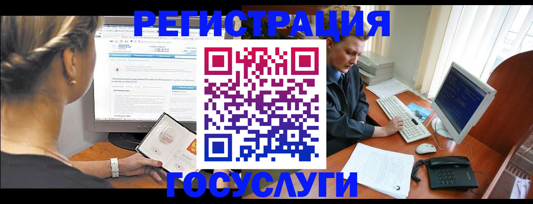 временная прописка в Майском